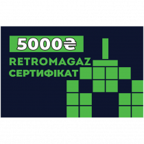 Сертификаты - Retromagaz