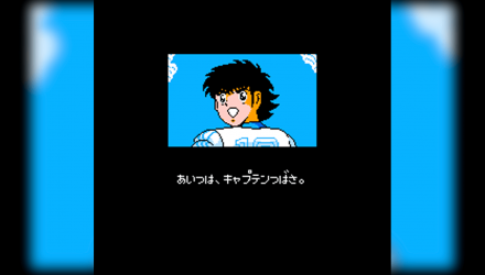 Гра RMC Famicom Dendy Captain Tsubasa (Tecmo Cup Football Game) 90х Японська Версія Тільки Картридж Б/У - Retromagaz, image 2