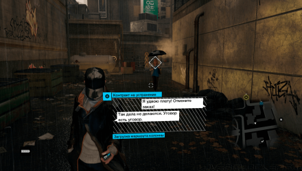 Игра Sony PlayStation 4 Watch Dogs Английская Версия Б/У - Retromagaz, image 6