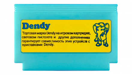 Гра Steepler Famicom Dendy Double Dribble 90х Англійська Версія Тільки Картридж Б/У - Retromagaz, image 2