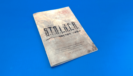 Игра GSC Game World S.T.A.L.K.E.R.: Чисте Небо Collector's Edition Русская Озвучка Новый - Retromagaz, image 5