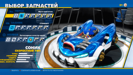 Игра Nintendo Switch Team Sonic Racing Русские Субтитры Б/У - Retromagaz, image 6