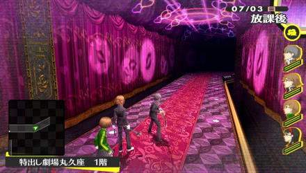 Игра Sony PlayStation Vita Persona 4 Golden Японская Версия Б/У - Retromagaz, image 6