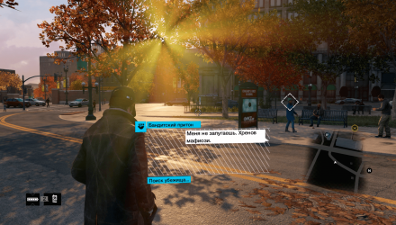 Игра Microsoft Xbox 360 Watch Dogs Русские Субтитры Б/У - Retromagaz, image 5