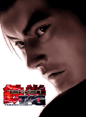 Игра RMC PlayStation 2 Tekken Tag Tournament Английская Версия Новый