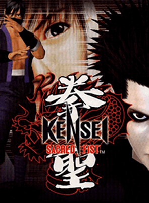 Игра RMC PlayStation 1 Kensei: Sacred Fist Английская Версия Б/У