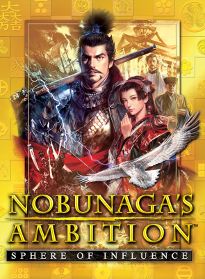 Гра Sony PlayStation 4 Nobunaga's Ambition: Sphere of Influence Англійська Версія Б/У - Retromagaz