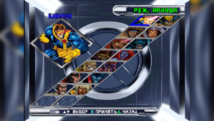 Игра RMC PlayStation 1 X-Men: Mutant Academy 2 Русские Субтитры Б/У - Retromagaz, image 3