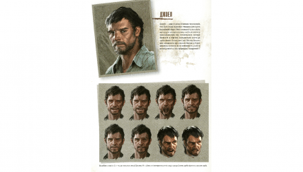 Артбук Мир игры The Last of Us Dark Horse - Retromagaz, image 1