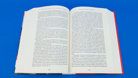 Книга Оппенгеймер. Тріумф і Трагедія Американського Прометея Кай Берд, Мартін Шервін - Retromagaz, image 3