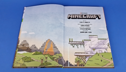 Комикс MINECRAFT. Том 1 Сфе Р. Монстр - Retromagaz, image 2