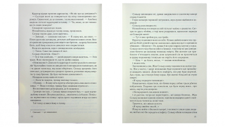 Набір Книг Ден Браун: Код да Вінчі + Янголи і Демони + Втрачений Символ - Retromagaz, image 5