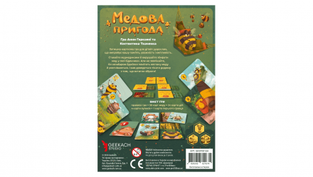 Настольная Игра Медовое Приключение - Retromagaz, image 5