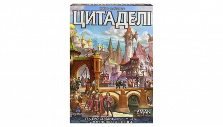 Настольная Игра Цитадели - Retromagaz, image 1