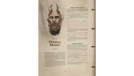 Артбук God of War: Перекази й легенди Рик Барба, Santa Monica Studios - Retromagaz, image 8