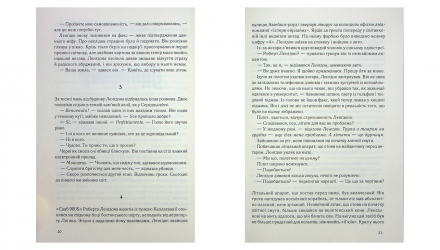 Набор Книга Ангелы и Демоны Ден Браун  + Утраченный Символ + Код да Винчи - Retromagaz, image 4