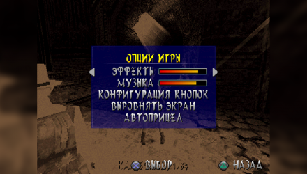 Гра RMC PlayStation 1 Tomb Raider: The Last Revelation Російські Субтитри Б/У - Retromagaz, image 1