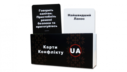 Настольная Игра Карты Конфликта UA - Retromagaz, image 2