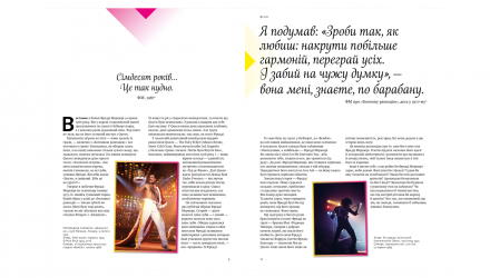 Книга Фредді Меркюрі: A Kind of Magic Марк Блейк - Retromagaz, image 4