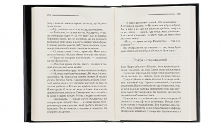 Набір Книг Детективи Агата Крісті:  Вбивство у Східному Експресі  + Вечірка на Гелловін (Привиди у Венеції) + І не Лишилось Жодного - Retromagaz, image 4