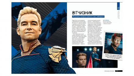 Артбук The Boys: Искусство и Создание Сериала Питер Аперло - Retromagaz, image 5