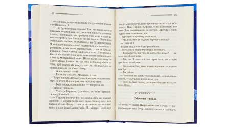 Набір Книг Детективи Агата Крісті:  Вбивство у Східному Експресі  + Вечірка на Гелловін (Привиди у Венеції) + І не Лишилось Жодного - Retromagaz, image 2