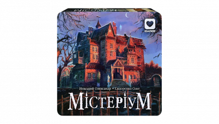 Настольная Игра Мистериум - Retromagaz, image 1