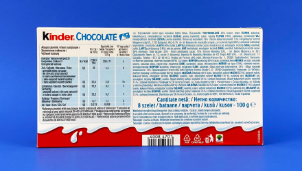 Шоколад Молочний Kinder Chocolate 8 Pieces 100g - Retromagaz, image 3