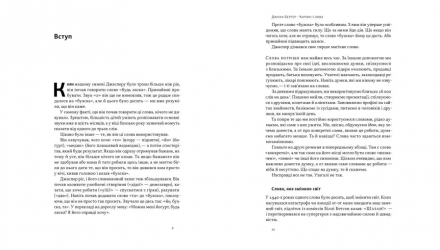 Набір Книг Мистецтво Стратегії. + Чарівні Слова. Що Казати і Писати, аби Досягти Свого + Живи Працюй Працюй Працюй Здохни - Retromagaz, image 1