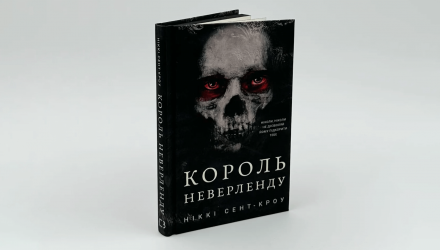 Книга Розпусні Загублені Хлопці. Книга 1. Король Неверленду Ніккі Сент-Кроу - Retromagaz, image 4