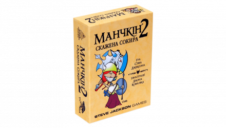 Настольная Игра Манчкин 2: Бешеный Топор - Retromagaz, image 1