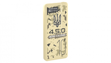 Портативный Аккумулятор Power Bank Mibrand 4.5.0 Desert Wolf Cream 20 W - Retromagaz, image 2