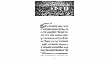 Набір Книг Скотт Коутон, Кіра Брід-Ріслі: П'ять Ночей із Фредді. Книга 1. Срібні Очі + Книга 2. Покручі +Книга 3. Четверта Шафка - Retromagaz, image 1