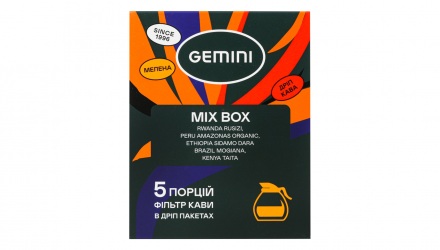 Дріп-кава Gemini 5шт Mix Box 60g - Retromagaz, image 1