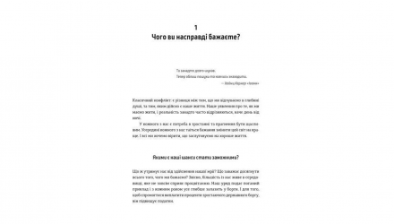 Книга Путь к Финансовой Свободе. Bаш Первый Миллион за Семь Лет Бодо Шефер - Retromagaz, image 2