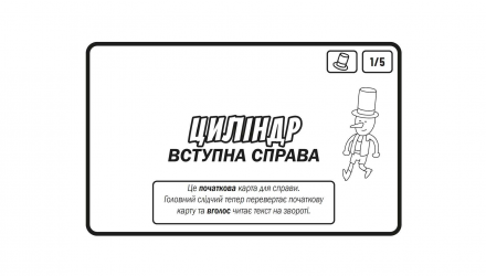 Настольная Игра МикроМакро: Убийственный Город - Retromagaz, image 3