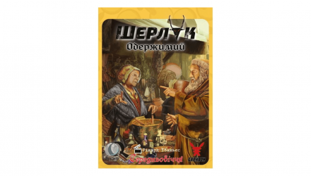 Настольная Игра Шерлок. Средневековье - Одержимый - Retromagaz, image 2