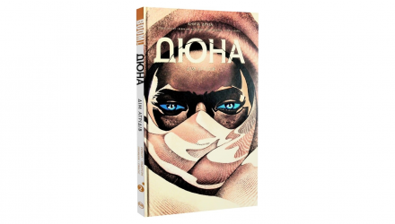 Комікс Дюна. Книга 2. Дім Атрідів Браян Герберт, Кевін Джей Андерсон - Retromagaz, image 5