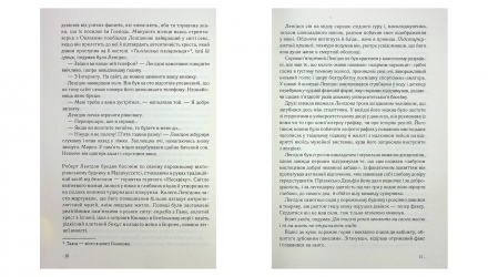 Набір Книга Янголи і Демони Ден Браун  + Втрачений Символ + Код да Вінчі - Retromagaz, image 2