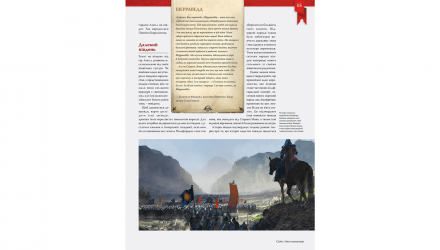 Артбук Світ Відьмака CD Projekt RED - Retromagaz, image 4