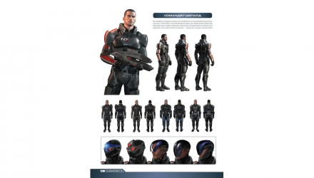 Артбук Игровой мир трилогии Mass Effect BioWare - Retromagaz, image 3