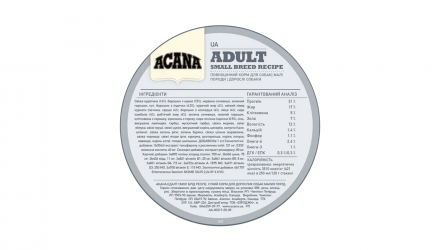 Сухий Корм для Собак Acana Adult Small Breed Recipe 340g - Retromagaz, image 5