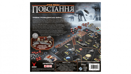 Настольная Игра Звездные войны: Восстание - Retromagaz, image 6