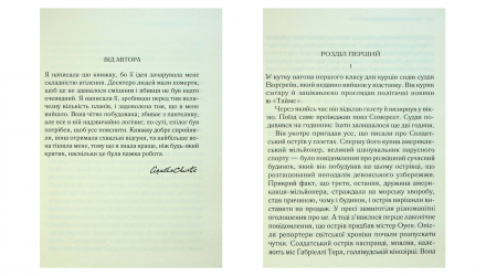 Набір Книг Детективи Агата Крісті:  Вбивство у Східному Експресі  + Вечірка на Гелловін (Привиди у Венеції) + І не Лишилось Жодного - Retromagaz, image 5