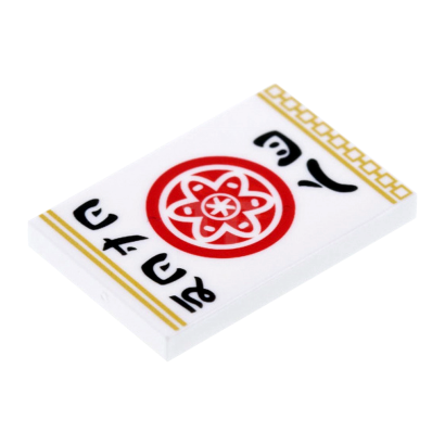 Плитка Lego Декоративна Red Circle with Petals and Inner Circle Ninjago Logogram 'DOJO WU' Gold Border 2 x 3 26603pb005 6199330 White 2шт Б/У - Retromagaz