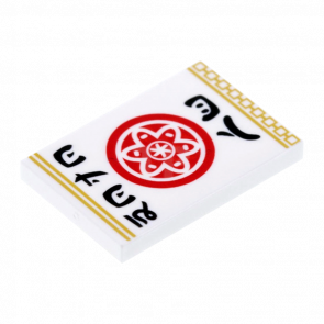 Плитка Lego Декоративна Red Circle with Petals and Inner Circle Ninjago Logogram 'DOJO WU' Gold Border 2 x 3 26603pb005 6199330 White 2шт Б/У - Retromagaz