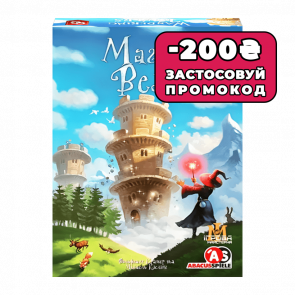 Настольная Игра Магические Башни - Retromagaz