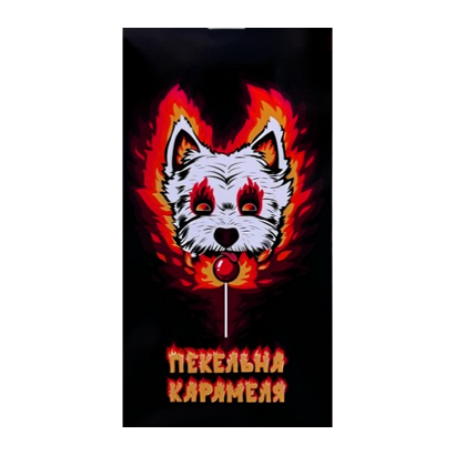 Льодяники Hot Sauce Гострі Українські "Пекельна Карамеля" 18+ 10g - Retromagaz