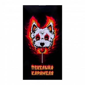 Леденцы Hot Sauce Острые Украинские "Адская Карамель" 18+ 10g - Retromagaz