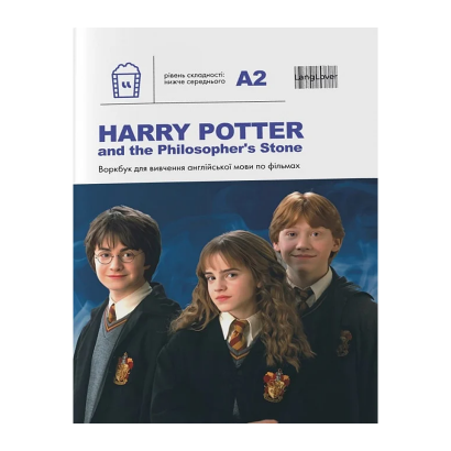 Книга LangLover Workbooks Harry Potter Level A2 - Retromagaz